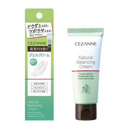 CEZANNE Natural Balancing Cream 70g Lightweight Gel Cream