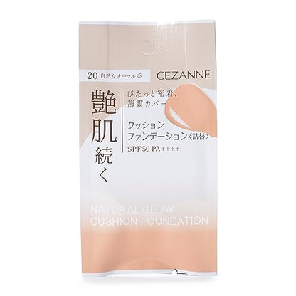 Cezanne Cushion Foundation Refills 20 Natural Ochre 11g SPF50 PA++++ Radiant Skin Foundation