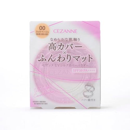 Cezanne UV Silk Cover Powder 00 Light Beige 10 grams (x 1)