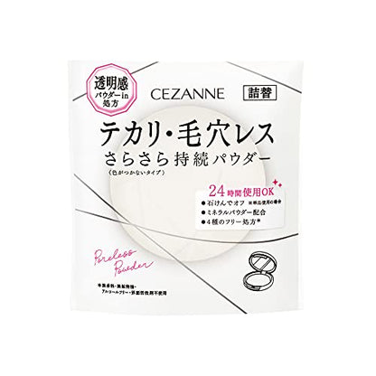 CEZANNE Poreless Powder Refill 8g Clear Finishing Powder