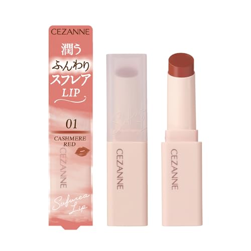 CEZANNE Souffle Lip Cashmere Red Matte Lipstick 4.2g