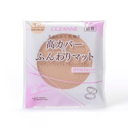 CEZANNE UV Silk Cover Powder Refill Light Beige 10g