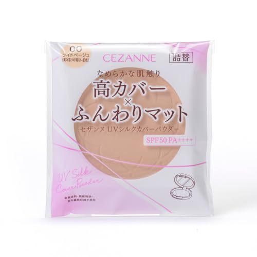 CEZANNE UV Silk Cover Powder Refill Light Beige 10g