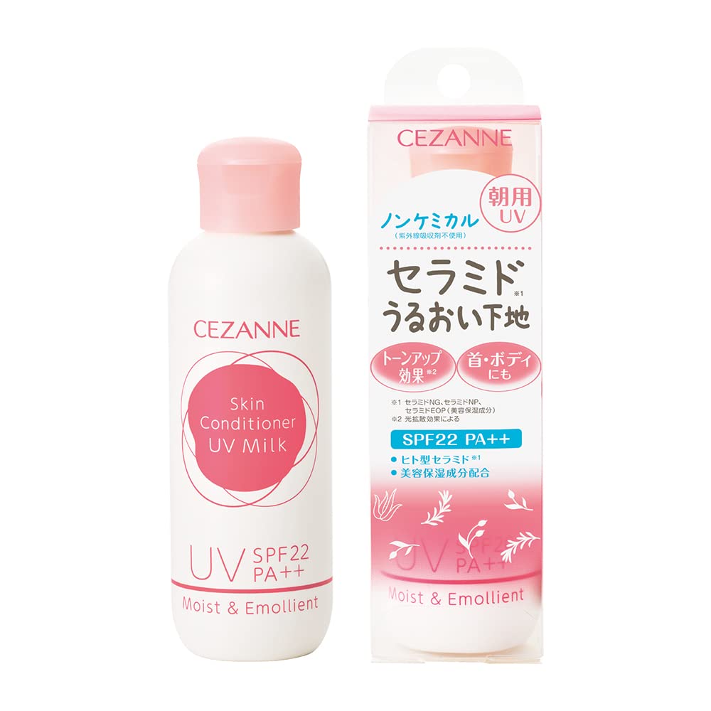 CEZANNE Morning Skin Conditioner UV Milk 80ml Moisturizing Primer