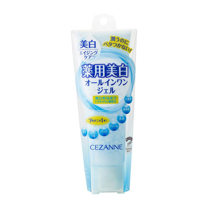 Cezanne Medicinal Moisturizing Whitening Gel - 80 grams (x 1)