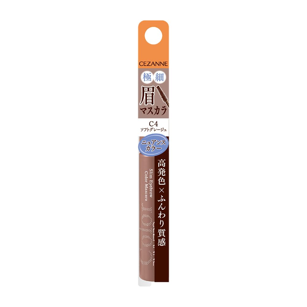 CEZANNE Ultra Fine Eyebrow Mascara Soft Grey Beige 4.0g