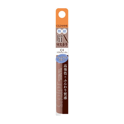 CEZANNE Ultra Fine Eyebrow Mascara Soft Grey Beige 4.0g
