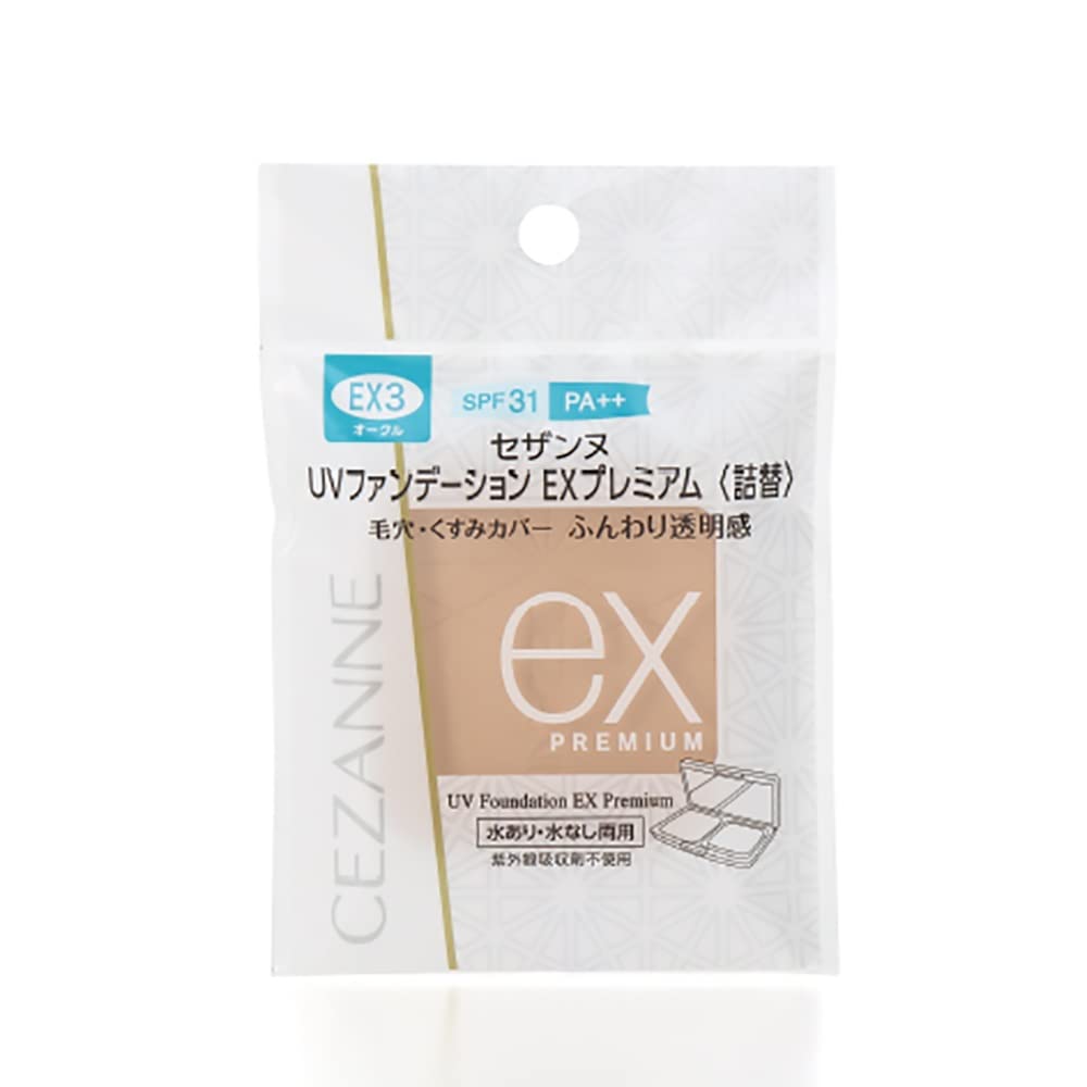 CEZANNE UV Foundation EX Premium Refill 10g for Smooth Finish