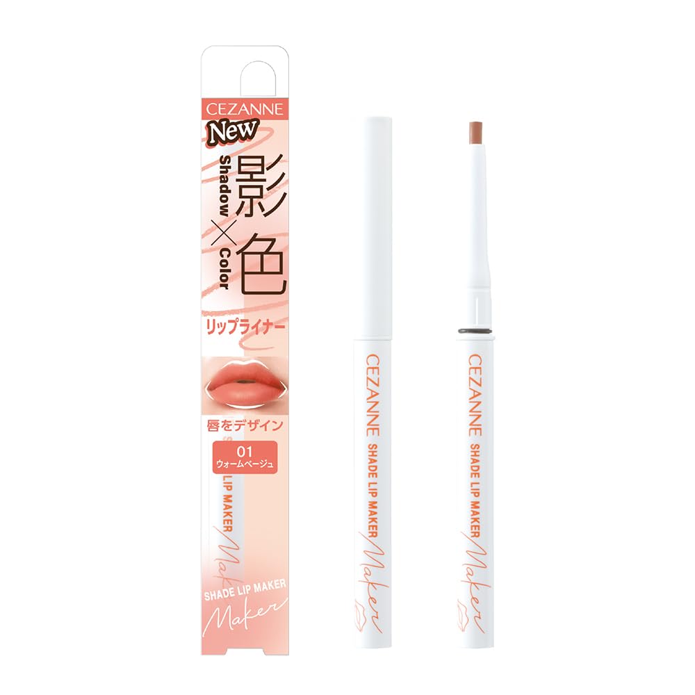 CEZANNE Shadow Color Lip Maker Warm Beige 0.25g Lip Liner