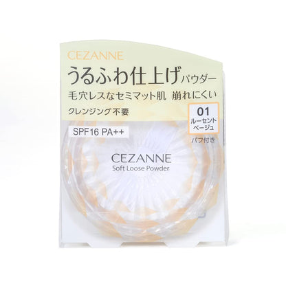 CEZANNE Finishing Powder 01 Lucent Beige 5g for Flawless Finish