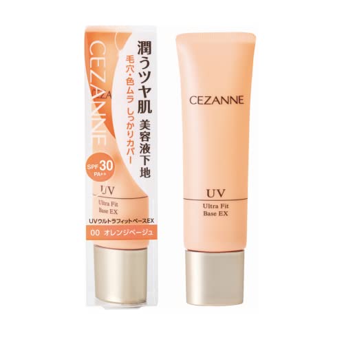 CEZANNE UV Ultra Fit Base EX Orange Beige Makeup Primer 30 grams