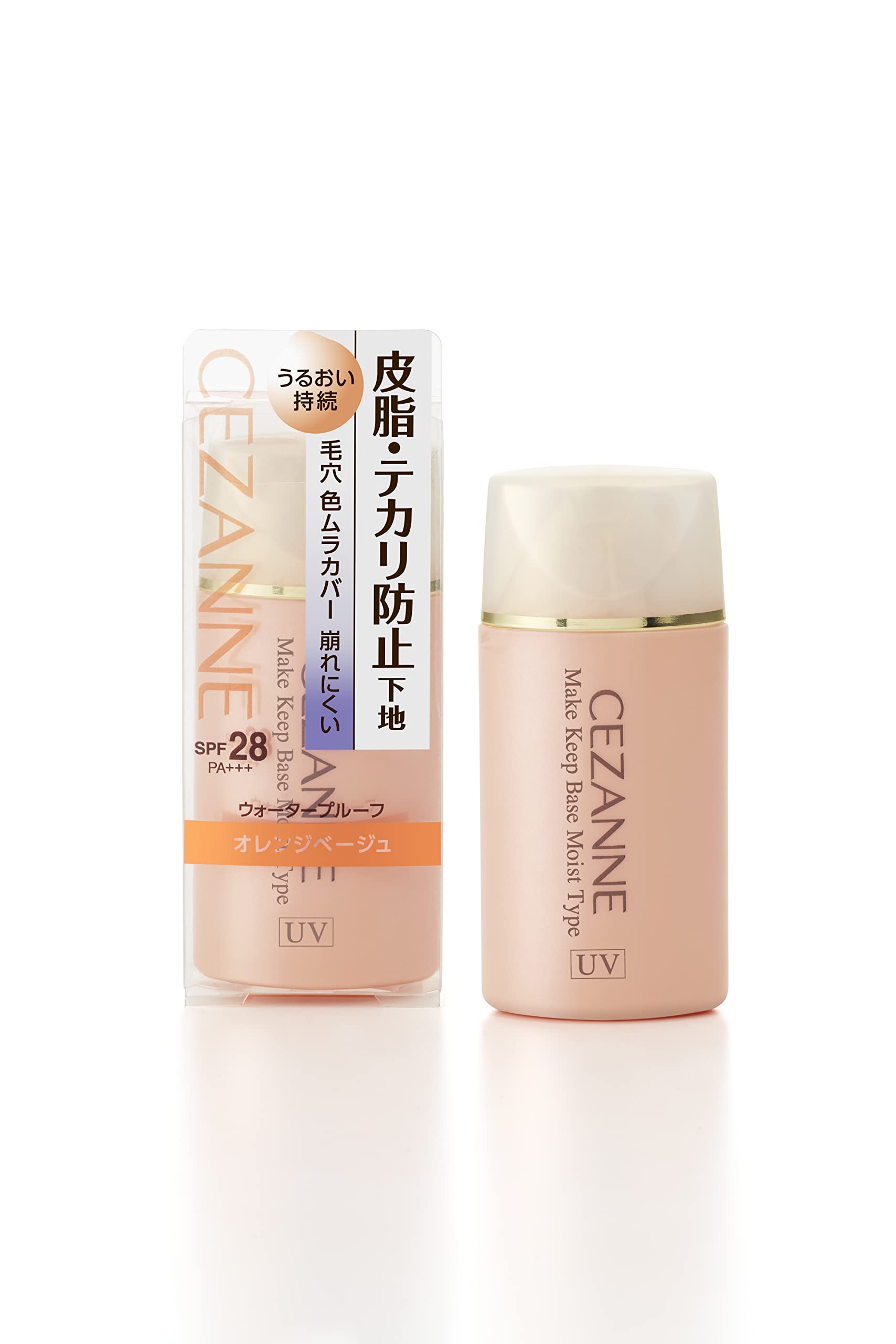 CEZANNE Moisturizing Facial Cream Lightweight Hydration 50ml