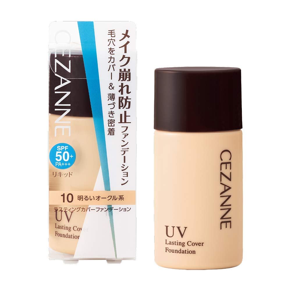 CEZANNE Lasting Cover Foundation Bright Ochre 27g