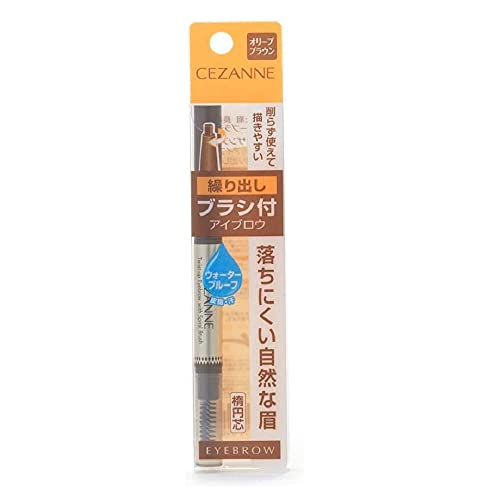 CEZANNE Eyebrow Pencil with Brush 02 Olive Brown Waterproof 0.23g