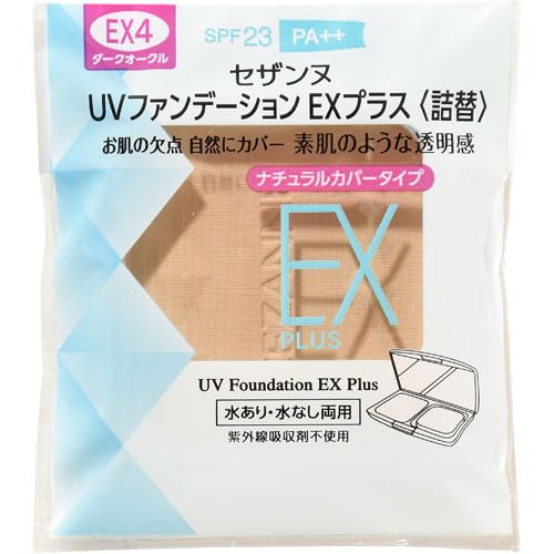 CEZANNE UV Foundation EX Plus Refill 4 for Natural Finish
