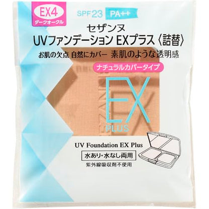 CEZANNE UV Foundation EX Plus Refill 4 for Natural Finish