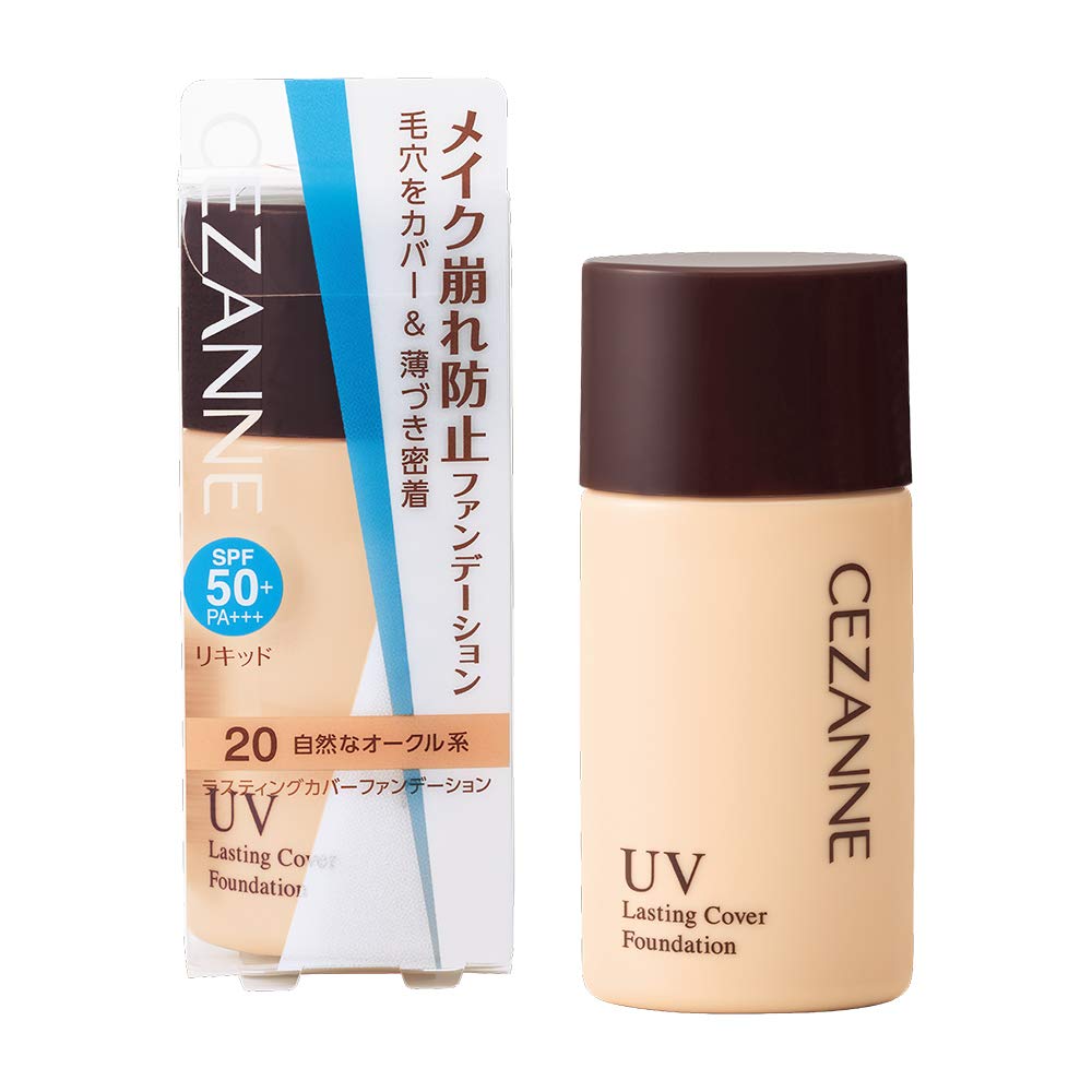 CEZANNE Lasting Cover Foundation Natural Ochre 27g