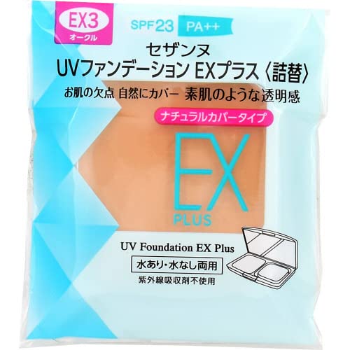 CEZANNE UV Foundation EX Plus Refill 3 Lightweight Powder