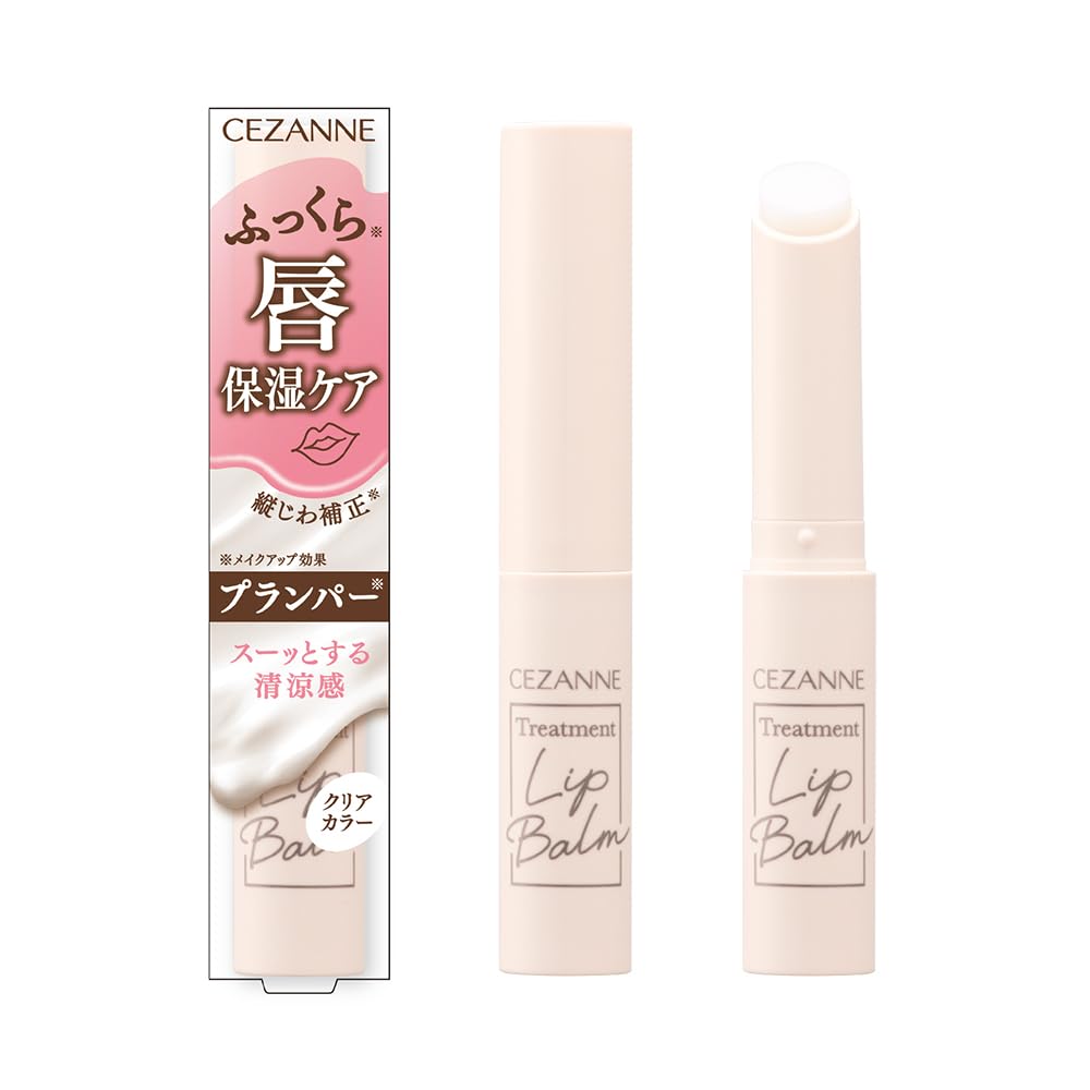Cezanne Treatment Lip Balm 1.7g High Moisturizing Lip Plumper for Plump Lips Makeup Effect