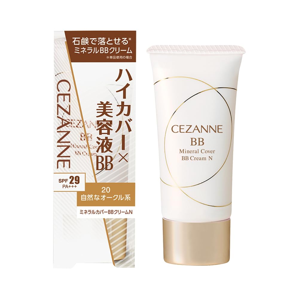 CEZANNE Mineral Cover BB Cream N 20 Natural Ochre 30g Waterproof Formula