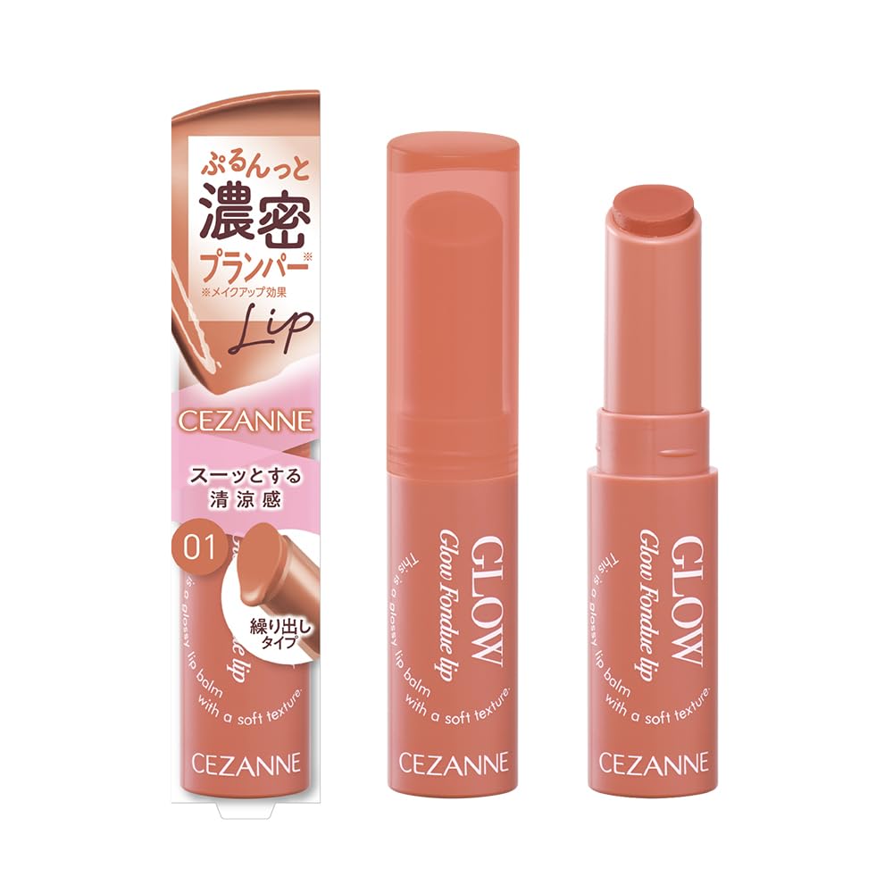 CEZANNE Glow Fondue Lip Coral Memory 2.8g Rich Glossy Lip Plumper