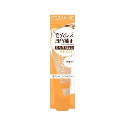 CEZANNE Poreless Concealer 11g Smooth Finish Primer for Flawless Skin