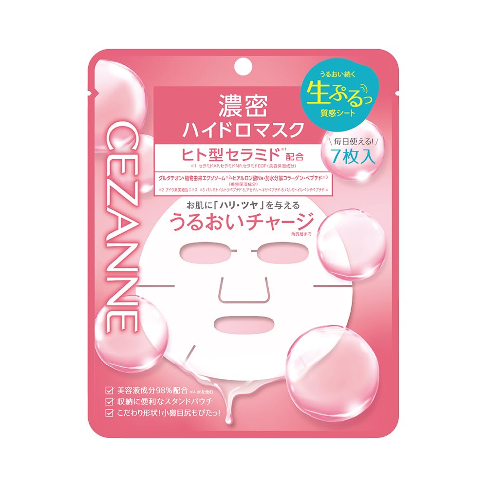 CEZANNE Rich Hydro Mask 130mL High Moisturizing Sheet Mask
