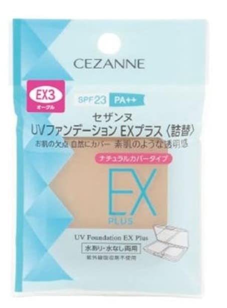 CEZANNE UV Foundation EX Plus Refill for Natural Coverage