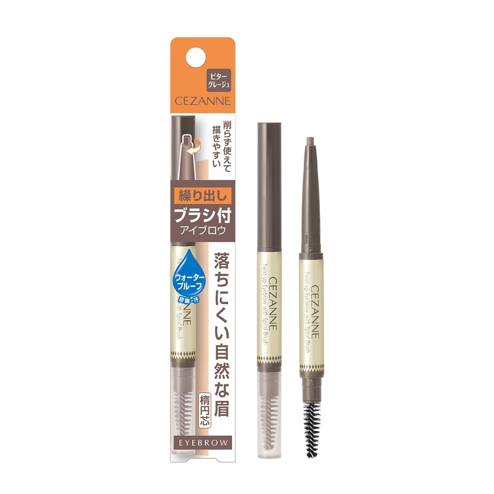 CEZANNE Brow Pencil with Brush 06 Bitter Gray 0.21g Long-Lasting Formula
