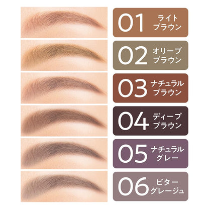 CEZANNE Eyebrow Pencil with Brush 06 Bitter Grey 0.21g for Effortless Definition