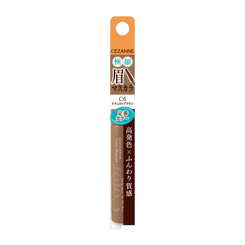 CEZANNE Eyebrow Mascara C6 Natural Brown 4g with Fine Brush