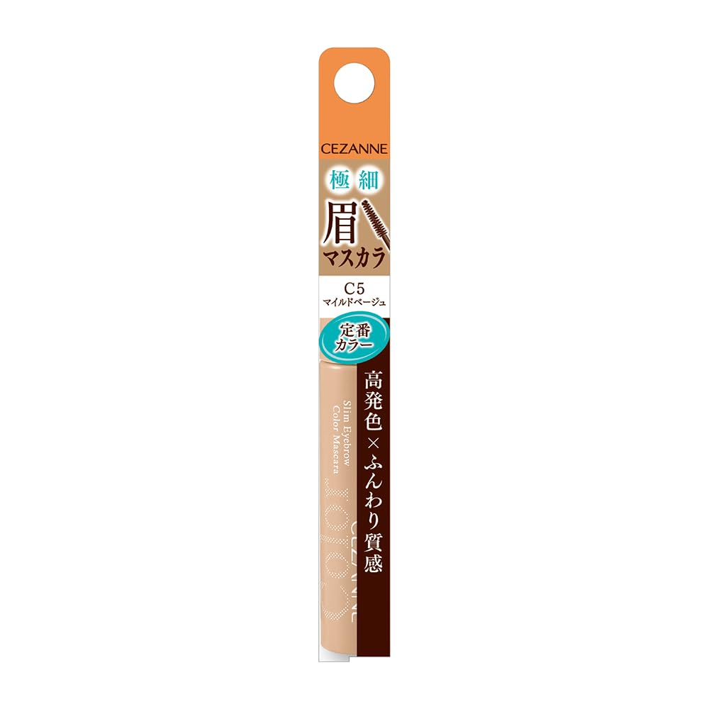 CEZANNE Ultra Fine Eyebrow Mascara C5 Mild Beige 4g