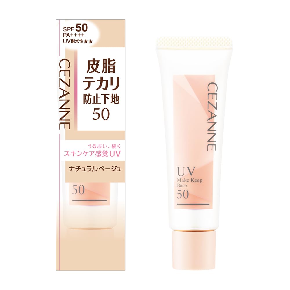 CEZANNE Base Matifiante Anti-Brillance 50 Natural Beige 25g