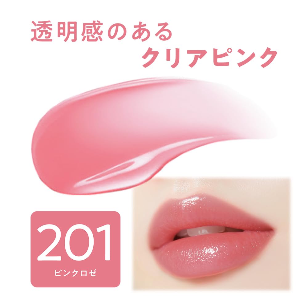 CEZANNE Lip Gloss Tint N 201 Pink Rose 3.2g for Moisture and Shine