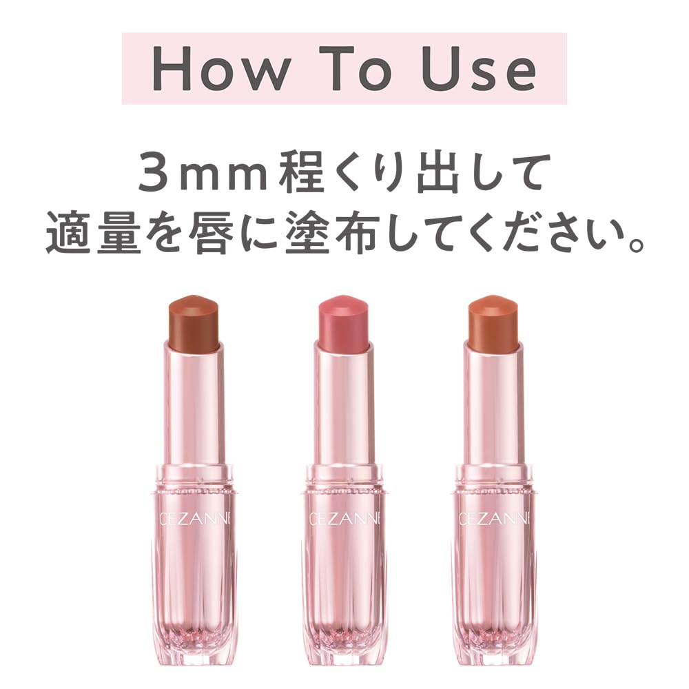 CEZANNE Lip Gloss Tint N 201 Pink Rose 3.2g for Moisture and Shine