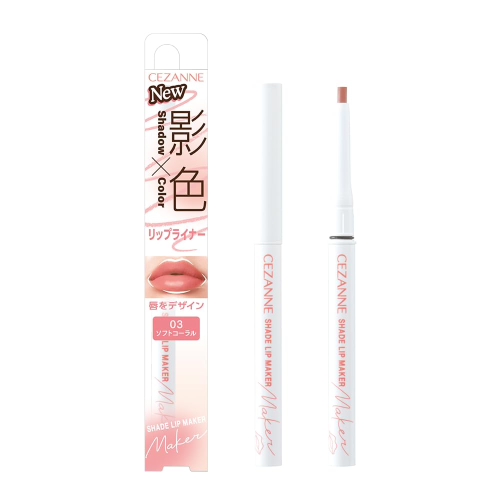 CEZANNE Lip Maker Soft Coral Lip Liner 0.25g for Precise Lip Design