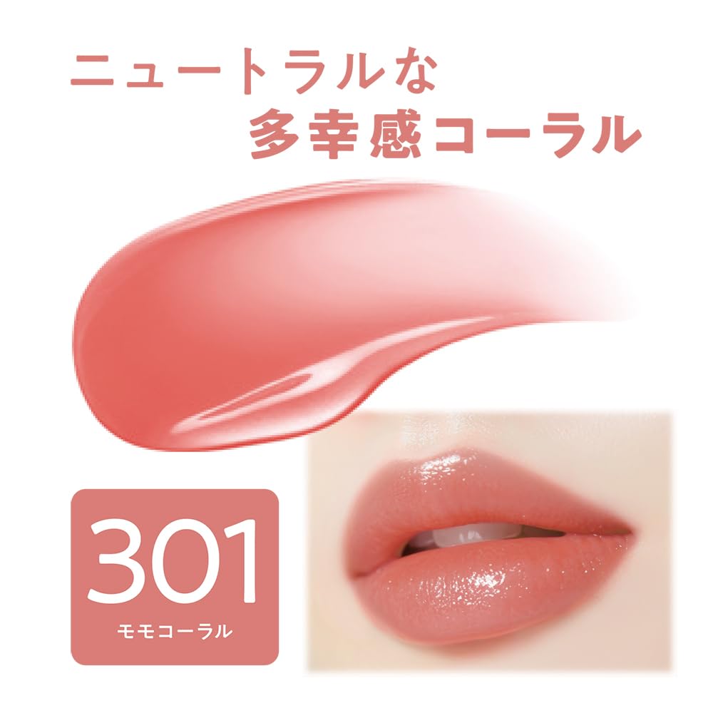 CEZANNE Lasting Gloss Lip N 301 Momoko Coral 3.2g Moisturizing Tint