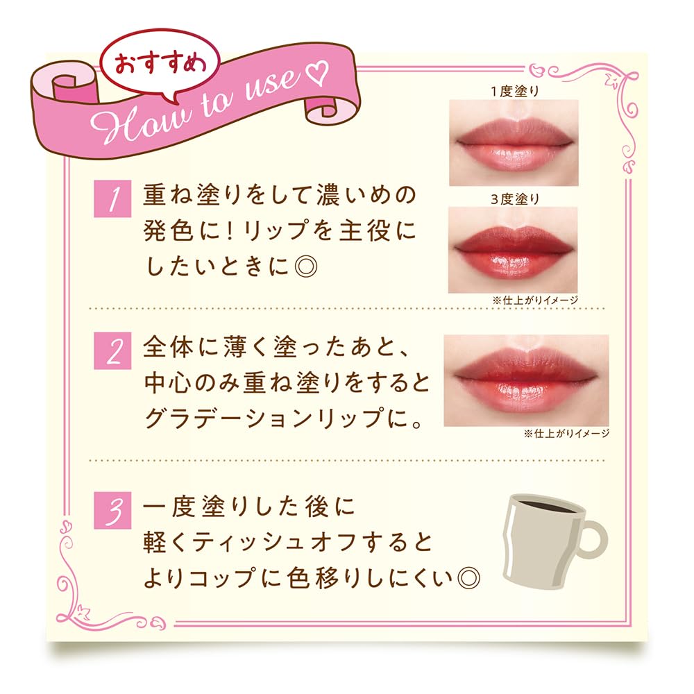 CEZANNE Water Tint Lip in Peony Pink 4g for Long-Lasting Shine