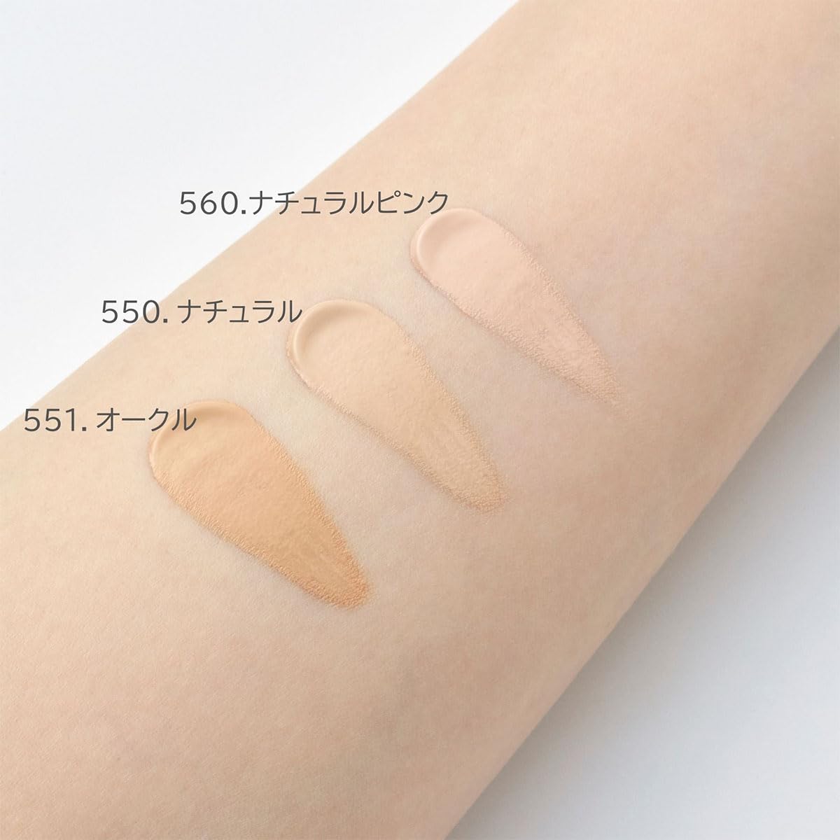 Chacott Lasting Base Makeup Primer 42g SPF50+ PA+++ for Japanese Skincare