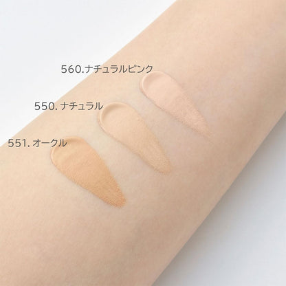Chacott Lasting Base Makeup Primer 42g SPF50+ PA+++ for Japanese Skincare