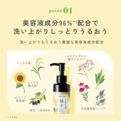 chant a charm Cleansing Milk Yuzu 130ml Japanese Makeup Remover