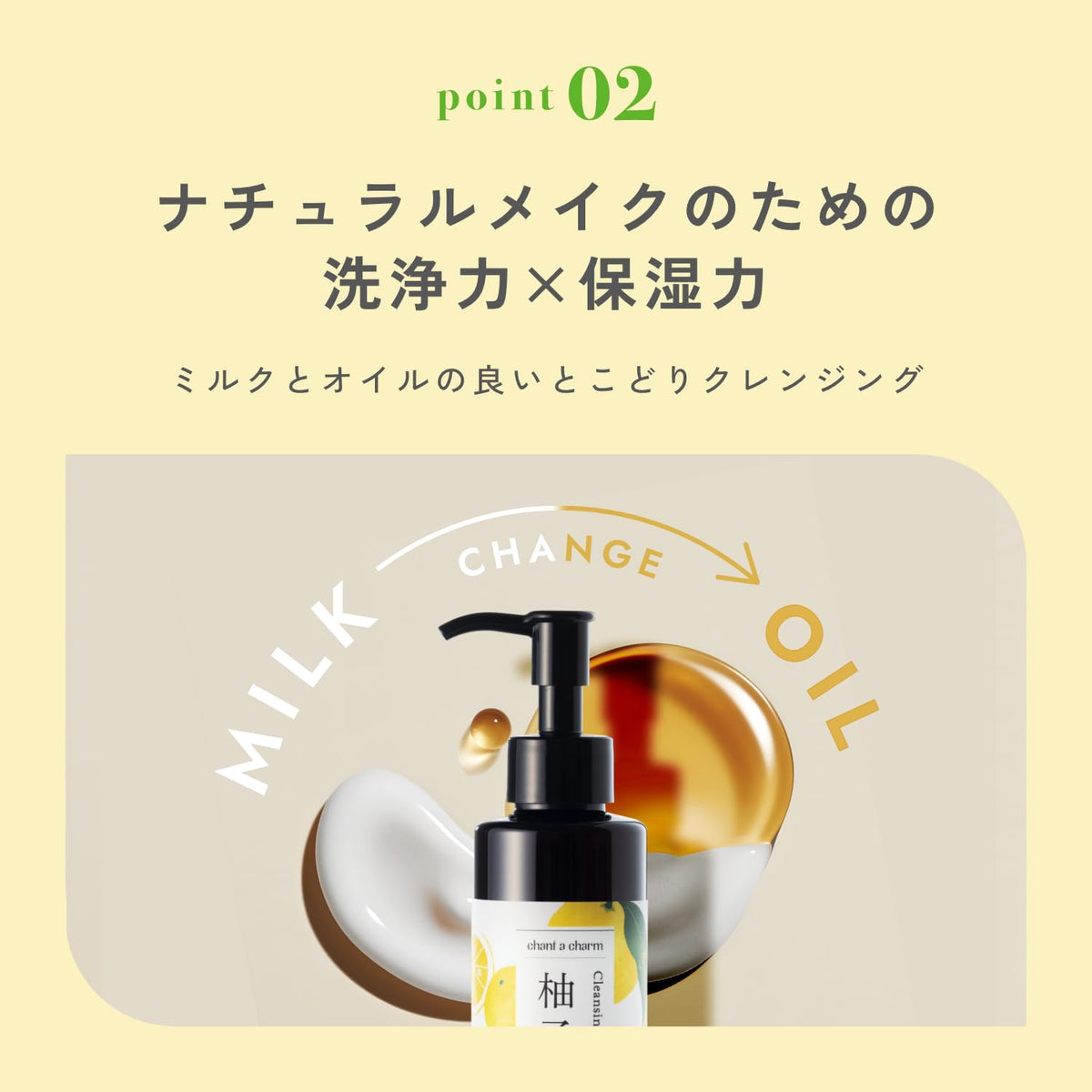 chant a charm Cleansing Milk Yuzu 130ml Japanese Makeup Remover