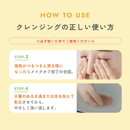 chant a charm Cleansing Milk Yuzu 130ml Japanese Makeup Remover