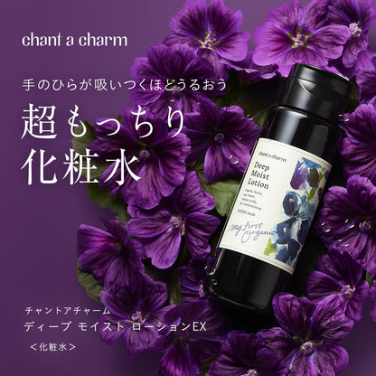 chant a charm Deep Moist Lotion EX Hydrating Toner 150mL