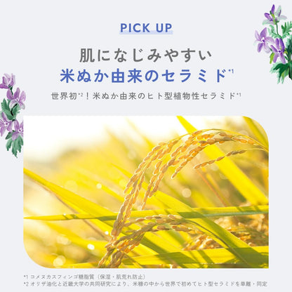 chant a charm Moist Booster Oil 40ml Dual Layer Serum for Japanese Skincare