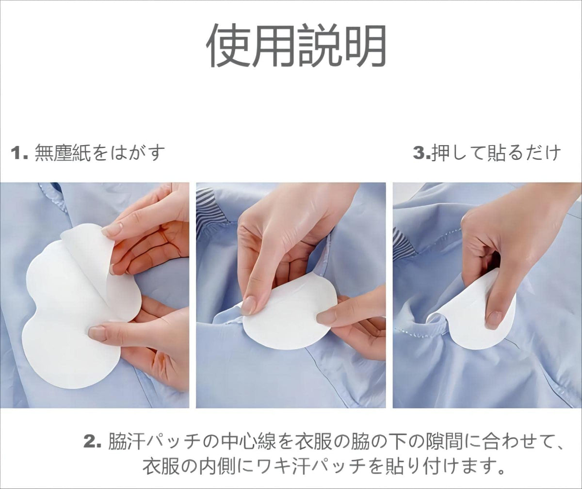 Chaojibao Disposable Sweat Pads 30 Count for Odor Control