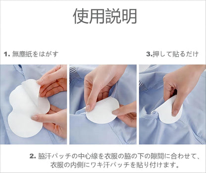 Chaojibao Disposable Sweat Pads 30 Count for Odor Control
