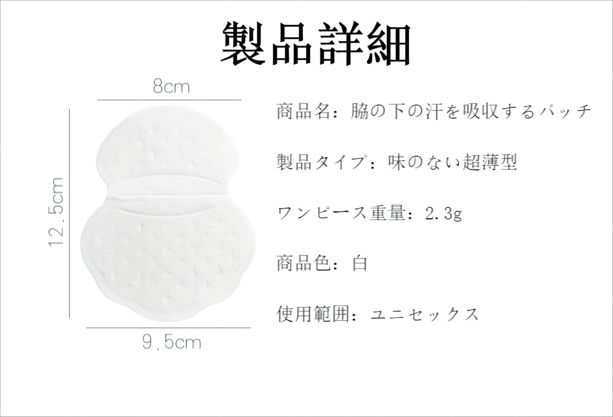 Chaojibao Disposable Sweat Pads 30 Count for Odor Control