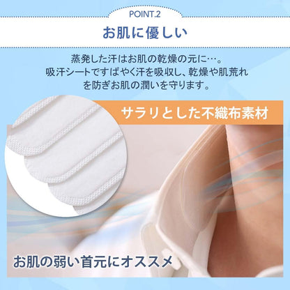 Chaojibao Sweat Absorbent Sheets for Hats 30 Count