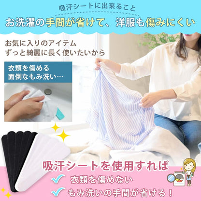 Chaojibao Sweat Absorbent Sheets for Hats 30 Count
